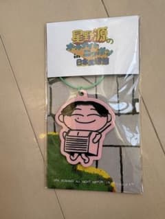 星野源　オールナイトニッポン in 日本武道館　キーホルダー(ピンク)のサムネイル