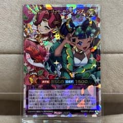 遊戯王RD】セレブローズ・リッチ・マジシャンズ【オーバーラッシュレア