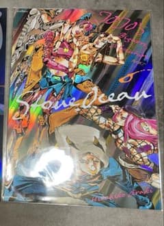 ジョジョワールド B3 オーロラポスター ストーンオーシャン 6部