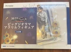 進撃の巨人 ビッグジオラマアクリルフィギュア GiGO リヴァイ