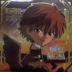 m94364201692_1.jpg?1755536104