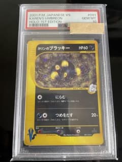 m94364656333_1.jpg?1690610712