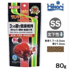 オールさん専用！！キョーリン ランチュウベビーゴールドSS 特小粒 80gのサムネイル