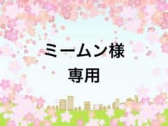 スタバ　リユーザブルカップ　ドリンクホールキャップ ベアリスタへびのサムネイル