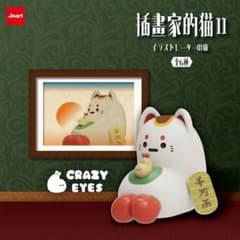 Jinart 挿書家的猫Ⅱ イラストレーターの猫 CRAZY EYES