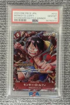 PSA10】ルフィプロモ ST01-012 スタンダードバトル - メルカリ