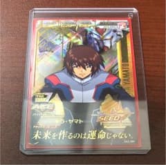 ガンダムトライエイジ キラヤマトのサムネイル