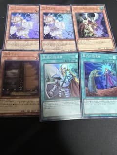 遊戯王 汎用 手札誘発 セット デッキパーツ まとめ売り 灰流うらら等
