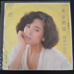 m94367174808_1.jpg?1770520269