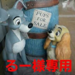 る－様専用のサムネイル