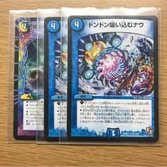 ドンドン吸い込むナウ、ホワイトグリーンホールのサムネイル
