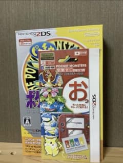2DS ポケットモンスター ピカチュウ 黄 限定パック 新品未開封品 オマケありのサムネイル