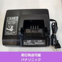電動自転車用充電器 パナソニック NKJ073Z - メルカリ
