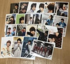 有岡大貴 公式写真 まとめ売り 20枚のサムネイル