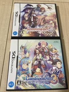 ルミナスアーク2&ルミナスアーク3【セット販売】のサムネイル