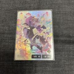 Xross stars クロスタ　ルミナスデイブレイク LRP 胡桃のあ 胡桃のあ | Xross Stars | クロススターズ