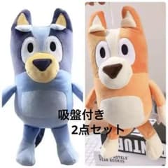 ブルーイ ビンゴ ぬいぐるみ 吸盤付き 2点セット - メルカリ