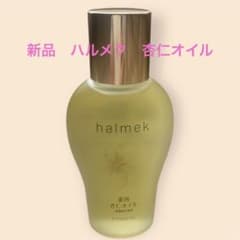 新品 ハルメク 薬用杏仁オイル60ml 箱無し - メルカリ