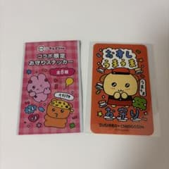 スシロー チェゴジム コラボ　お守り ステッカー