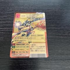 旧デジモンカード　Bx-108 アルファモン　王竜剣 ゴールドエッチング 旧デジモンカード Bx-108 アルファモン 王竜剣 ゴールドエッチング