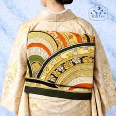 QQ3-137 お買得品 京袋帯 単品 六通 ゴールド 黒 オレンジ 398㎝