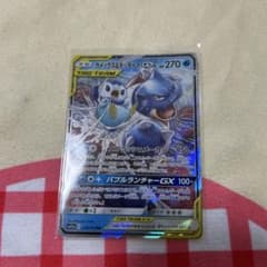 カメックス&ポッチャマGX RR サン&ムーン 強化拡張パック リミックスバウ… カメックス&ポッチャマGX RR サン&ムーン 強化拡張パック リミックス