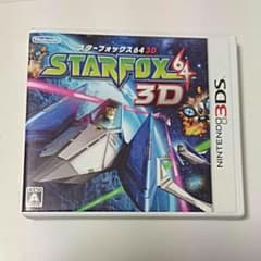 3DS ソフトのサムネイル