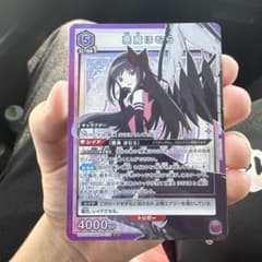 ユニオンアリーナ　魔法少女まどかマギカ　悪魔ほむらほSRのサムネイル