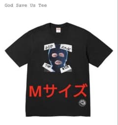 Supreme God Save Us Tee 