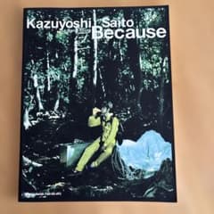 バンドスコア　斉藤和義 Becauseのサムネイル