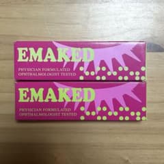 【値下げ中】エマーキッドのサムネイル