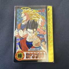 カードダス ドラゴンボール 超サイヤ人3 孫悟空 ゴテンクス 孫悟飯