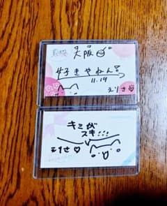 高嶺のなでしこ 東山恵里沙 直筆サイン カード - メルカリ