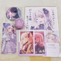 暁山瑞希 グッズ7点セットのサムネイル