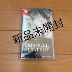 トライアングルストラテジー(新品未開封)のサムネイル