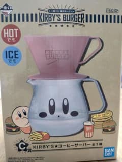 KIRBY'S　コーヒーサーバー　1番くじC 賞のサムネイル
