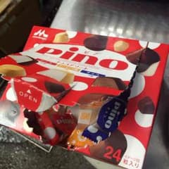 ふゆちん様専用のサムネイル