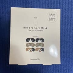 【ひなくん専用】Hot eye care Maskのサムネイル