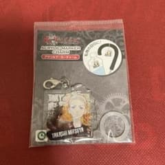 東京リベンジャーズ　アクリルマーカーチャーム　　　　　　　　三ツ谷隆