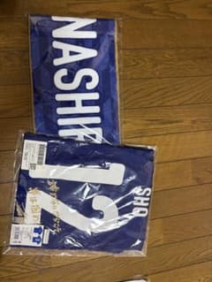 JI BLUE JO1 與那城奨 ユニフォーム タオルのサムネイル