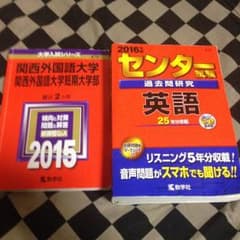 英語教材のサムネイル