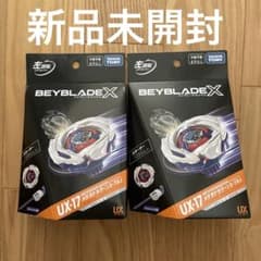 UX-17 2個セット メテオドラグーン 3-70J ベイブレードX 新品未開封