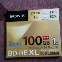 SONY ブルーレイディスクくり返し録画用のサムネイル