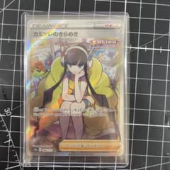 カミツレのきらめき srのサムネイル