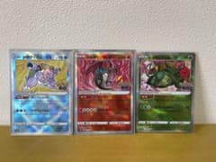 かがやくシリーズです。のサムネイル