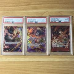最安値 3rd anniversary set セット　10連番　PSA10 英語版ワンピース 3rdanniversary set PSA10 連番 3兄弟 - メルカリ
