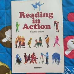 Reading in Action 英語学習参考書のサムネイル