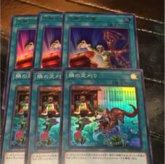 汎用魔法セットのサムネイル
