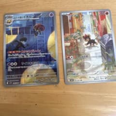 ポケモンカードシンコ、ロケット団イオルブ