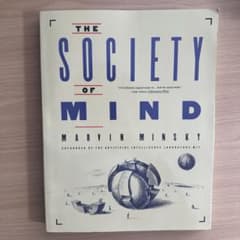 The Society of Mind Marvin Minskyのサムネイル